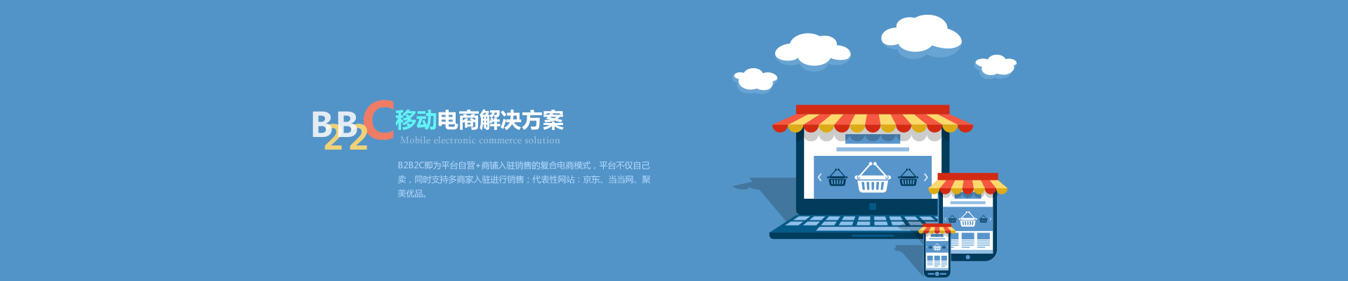 电销防封系统